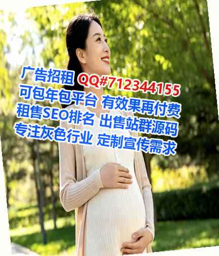梁平生子珠宝门市部